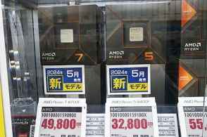 AMDからGPU非搭載の「Ryzen 8000F」シリーズが発売、Intelは「Core i9-13900」が特売で7万円割れ [6月前半のCPU価格]