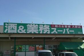 【業務スーパー】時短調理も叶う「冷凍うどん」4選。コスパ最強で節約にも