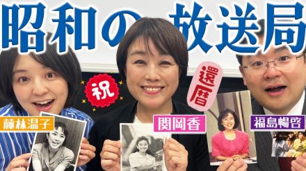 関西元祖アイドルアナ“ベルさん”が定年に　MBS関岡香アナが思い出＆レア写真披露「今モテそう」「白黒写真だ！」