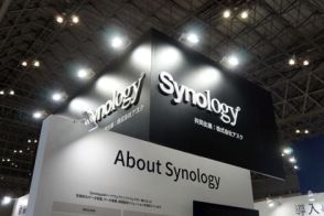 Synology、国内初展示のデータ保護アプライアンス「ActiveProtect」ほか、Interlopでデータ管理・映像監視ソリューションを出展