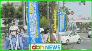 交通事故多発で「警報」　警察などが街頭で安全運転を呼びかける【長野・松本市】