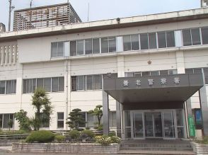 ８９歳女性が胸刺され死亡　岐阜県大垣市　孫の男を三重県内で確保