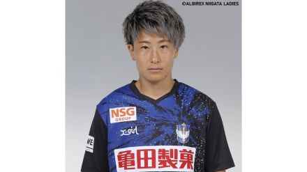 来季こそ「『新潟にタイトルを』を目標に戦い抜く」GK平尾知佳選手（27）と契約更新　アルビレックス新潟L　