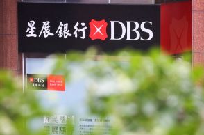 再送-シンガポールＤＢＳ、富裕層預かり資産を2年半後に3700億ドルに＝幹部