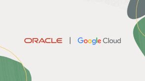 OracleとGoogle Cloudがマルチクラウドで協業、Google CloudがOCIのデータベースサービスとOracleとのインターコネクトを提供