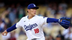 【MLB】ドジャース・山本由伸の次回登板が変更　日本時間16日のロイヤルズ戦に　前回登板の球数を考慮か