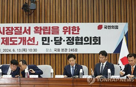 株式の空売り　来年3月以降に再開＝韓国政府・与党