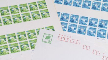 約30年ぶり値上げ　この秋販売の新しい切手、はがきなど公開　日本郵便