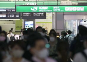 朝の新宿駅で「痴漢」騒ぎ、線路に降りた６０代男性を確保　乗客約５万８０００人に影響