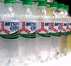 「三ツ矢サイダー」（500ml）160円→180円　アサヒ飲料が231品を値上げ　10月1日出荷分から