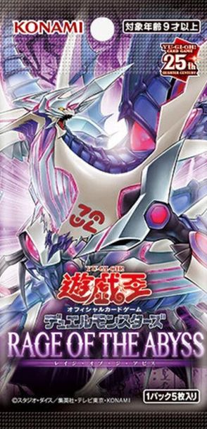 『遊戯王OCG』新カード「レッドアイズ・ブラックフルメタルドラゴン」が発表！原作・アニメでもおなじみの「メタル化」が強化