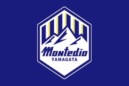 モンテディオ山形　天童杯の初戦でJ3のSC相模原に勝ち3回戦進出　久々の複数得点