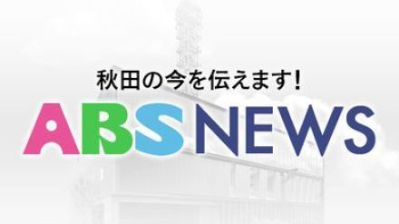 大仙市で先月通報があった強盗事件　通報は男性の虚偽と判明