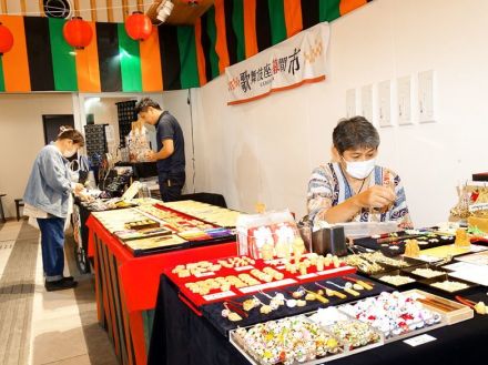 歌舞伎座の銘品並ぶ　１６日まで、福島県国見町