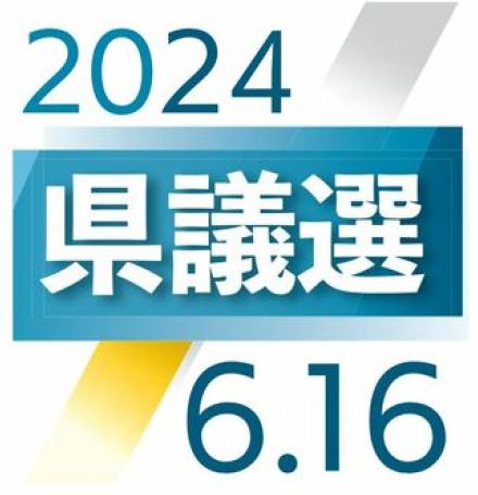 沖縄県議選、期日前投票は4日間で5.16％　投票率は過去2番目に高いが…　「盛り上がっていない」との声も