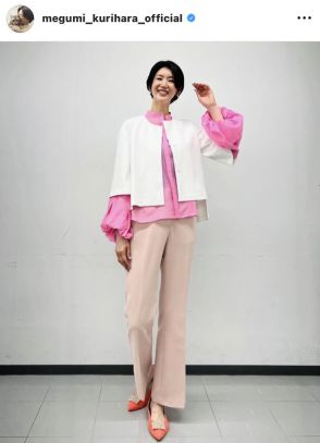 １８７センチの栗原恵さん、スタイル際立つピンクコーデショットに「脚長い」「毎回、美しすぎる」とファン絶賛！