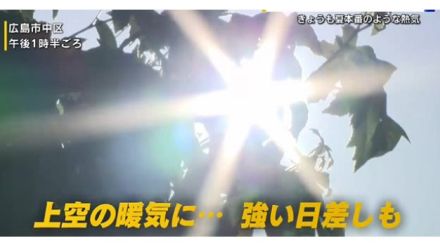 きょうも暑かった！　安芸太田町は全国２番目の３４．７℃　暑さは１４日まで続くと予想　熱中症に注意を