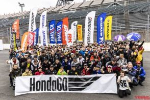 ホンダファンのお祭り! “Honda GO BIKE MEETING”開催レポート