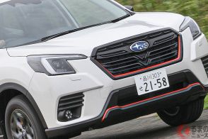 スバルの「最“高”SUV」!? 水平対向エンジン＆制御でめちゃ“スポーティ”！タフデザインもカッコイイ「フォレスター」実際どう？