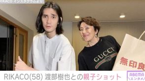 RIKACO、長男・渡部樹也との動画公開に反響「パパに顔も声もそっくり」「ステキな親子ショット」