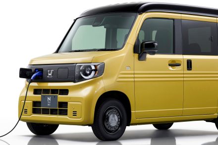 新型ホンダN-VAN e:が、ついに発売開始！ 日本の軽商用車を大きく変えるかもしれない1台の価格はいかに