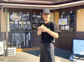 浜松・早出町に北海道ラーメン店　札幌・函館・旭川のご当地ラーメンそろえる