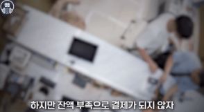拾った携帯電話とカードを不正使用、韓国男性逮捕…14人分、117回