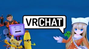 VRChat社が「全従業員の30％」に相当する人員削減を発表。今後5年の中期計画に向けて全従業員へ告知、退職者には『VRChat』定額制サービスの“永久サブスク”など独自のサポートも