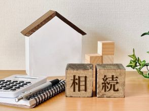 相続財産の総額、平均どれくらい？手続きにかかった費用平均も調査！