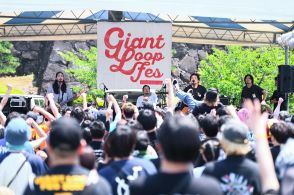 5年ぶり「ジャイアントループフェス」甲府舞鶴城公園で初開催