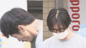 【速報】“首謀者”ら2人を殺人容疑で14日にも再逮捕へ　那須夫婦遺体事件　宝島さん夫婦を殺害した疑い　警視庁