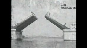 6月14日は「勝鬨橋が完成した日」　1940年完成　当時“東洋一の可動橋”と呼ばれる