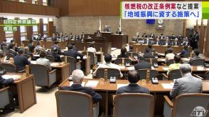 青森県で「6月定例県議会」が開会　核燃税の改正条例案など16議案を提案