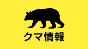 松江市宍道町でクマの目撃情報2件、団地方面へ逃げる　草を踏み倒した跡も
