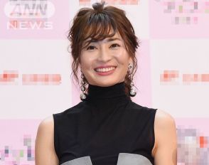 新山千春（43）妊活を公表「私には後悔があるので」