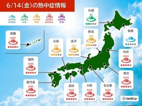 午前9時頃に30℃超も　早いペースで気温上昇中　暑い時間が長い　熱中症に厳重警戒