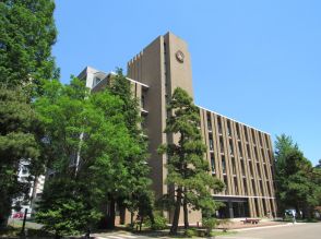 年間100億円の支援が!東北大学が「国際卓越研究大学」の水準満たすと評価　日本の研究力低下受けた新制度