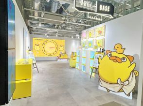 企画展「はじめましてパグ太郎です。」開催、パグ太郎と2ショット撮影できる”パグリーティング”も