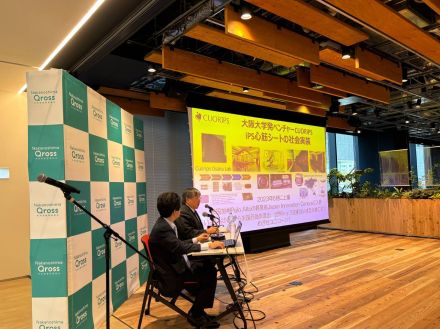 「未来医療」の産業化拠点 Nakanoshima Qrossが完成、現地で内覧会