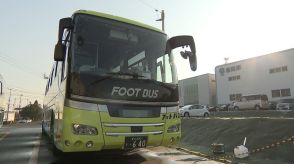 フットバス　新型コロナによる減便を約4年で終了　高松～淡路・神戸・大阪へ1日18往復に　香川
