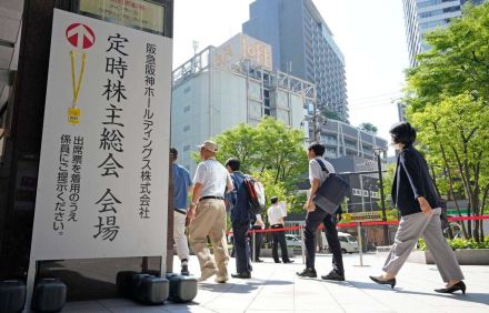 阪急阪神ＨＤの角会長、来年の株主総会以降の退任を示唆　在任期間の長さ「自覚」