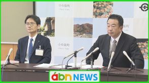 入札情報を外部に漏らした罪 町職員を略式起訴 町長「深くおわび」【長野・小布施町】