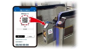 スマホ1つで電車乗り放題「QRコード乗車券」発売へ　大阪市内の主要私鉄全線と地下鉄に乗り放題