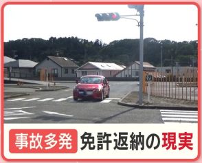 高齢ドライバー事故多発 免許返納伸び悩み&講習で危険ミスも　海外は“限定免許”普及