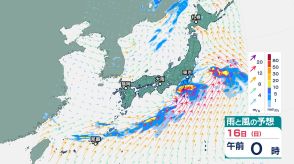 関東・東海・近畿の「梅雨入り」来週へずれ込む可能性　当初の予想より太平洋高気圧の張り出しが弱く、梅雨前線あまり北上せず