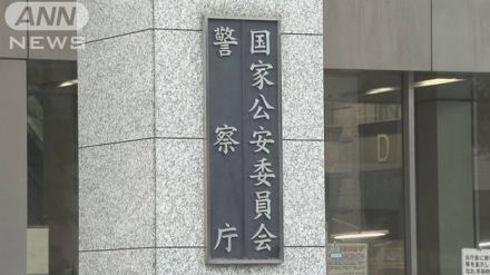 【速報】4月のSNS投資詐欺被害は800件超　被害額も約115億でともに過去最多　警察庁