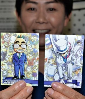 怪盗キッドと青山剛昌さんの誕生日祝うカード配布　鳥取のふるさと館