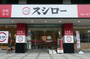 日本フードチェーン店の海外限定メニューを台湾で探してみた