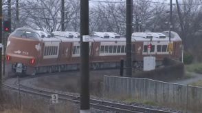 【JR伯備線】落石発見　新見駅～上石見駅間で運転を見合わせ（15時25分現在）