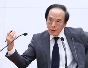 日銀の植田総裁「最近の円安の動きは物価の上振れ要因」　国債購入減額を決定